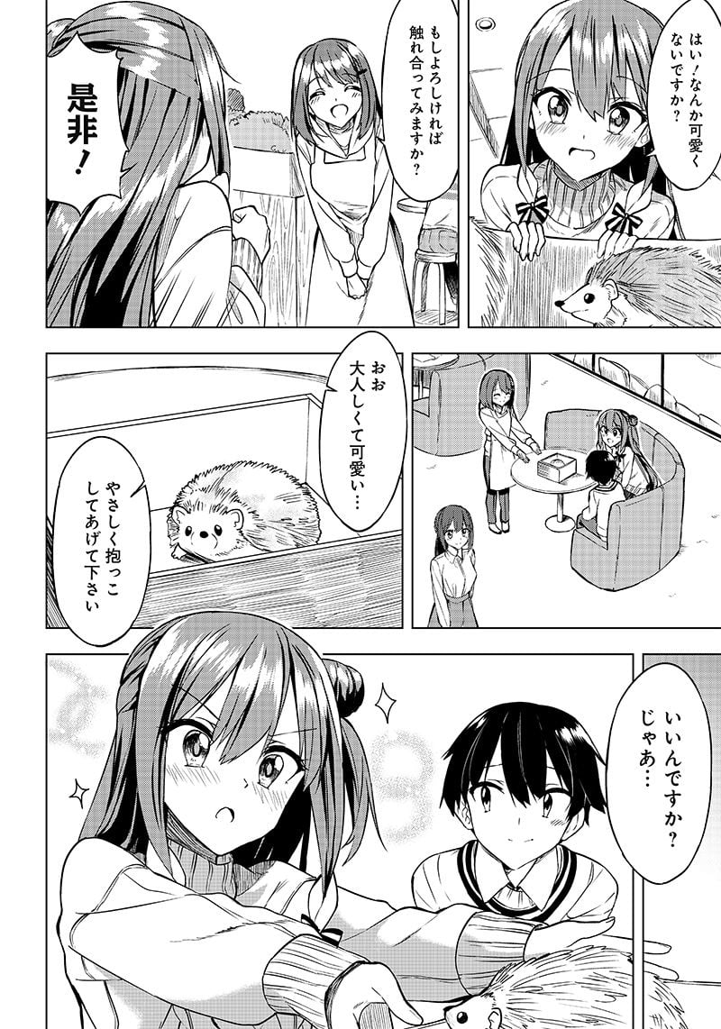 聞いてくれますよね？先輩 - 第3話 - Page 28