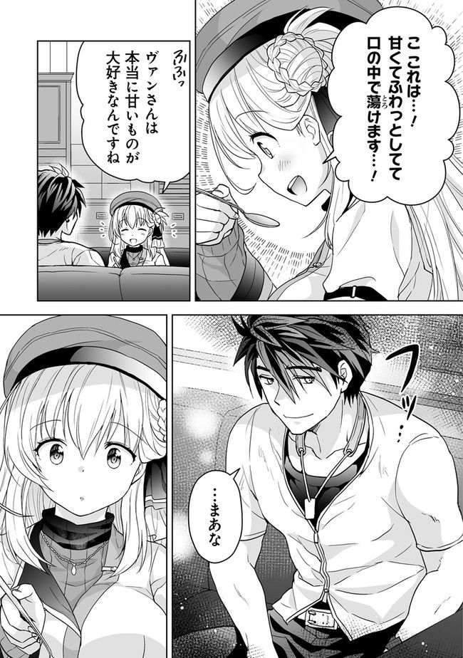 英雄伝説 黎の軌跡 ～アニエスの流儀～ - 第3話 - Page 3