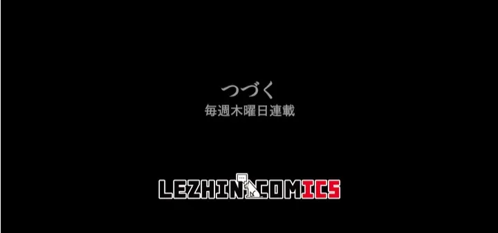 法則と順序の世界 第0話 - Trang 12