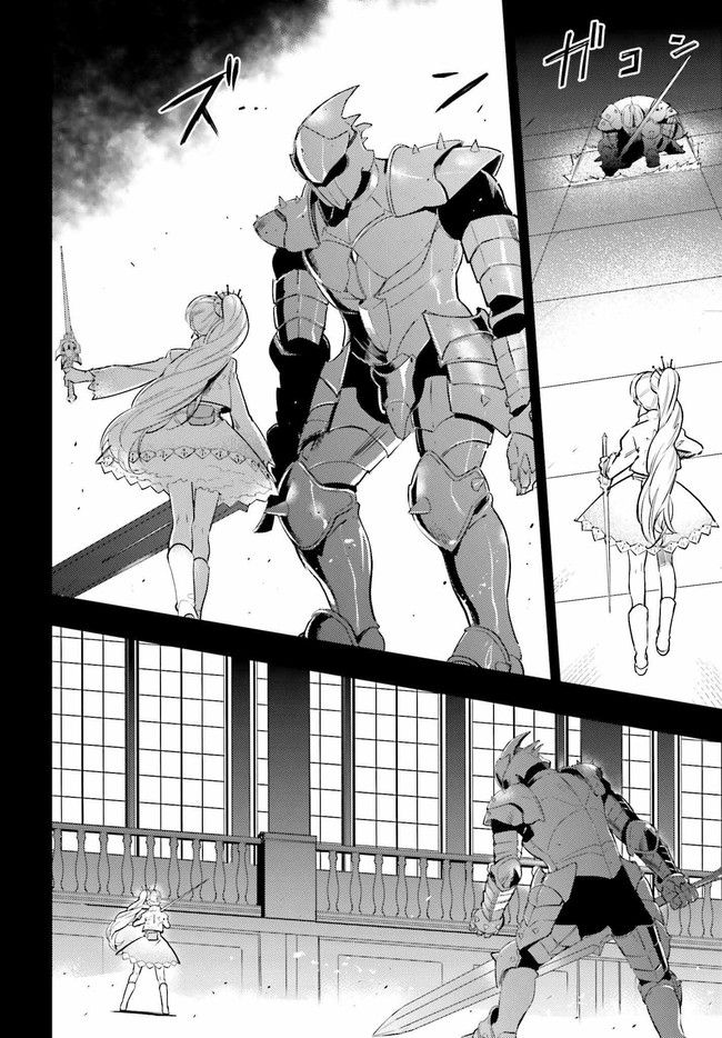 RWBY 氷雪帝国 THE COMIC 第2.1話 - Trang 22