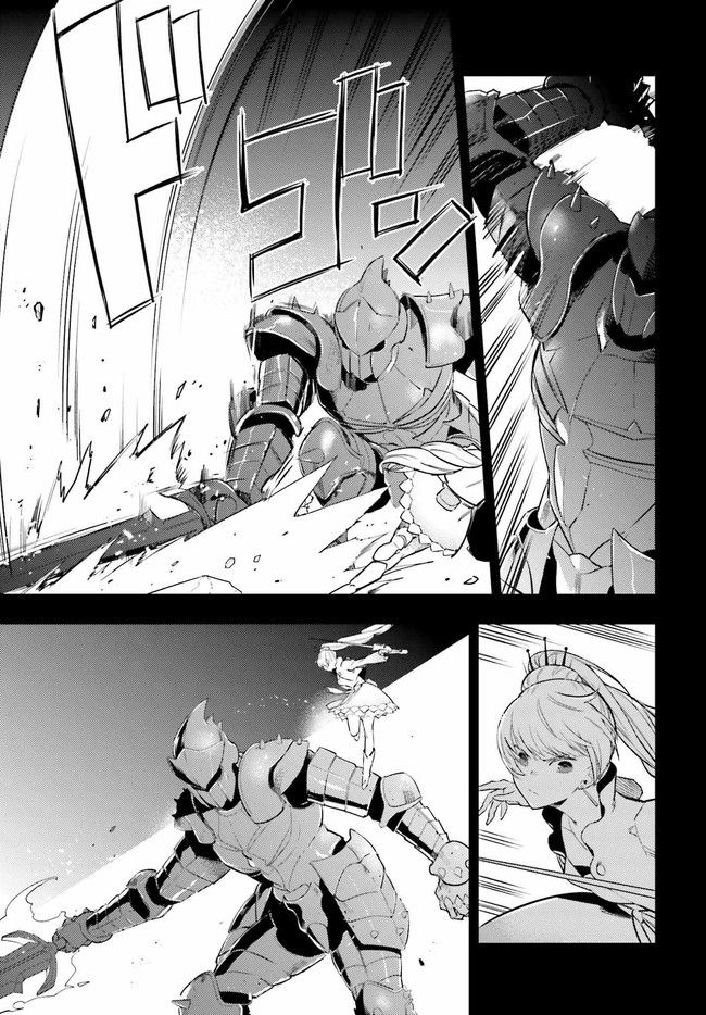 RWBY 氷雪帝国 THE COMIC 第2.1話 - Trang 23