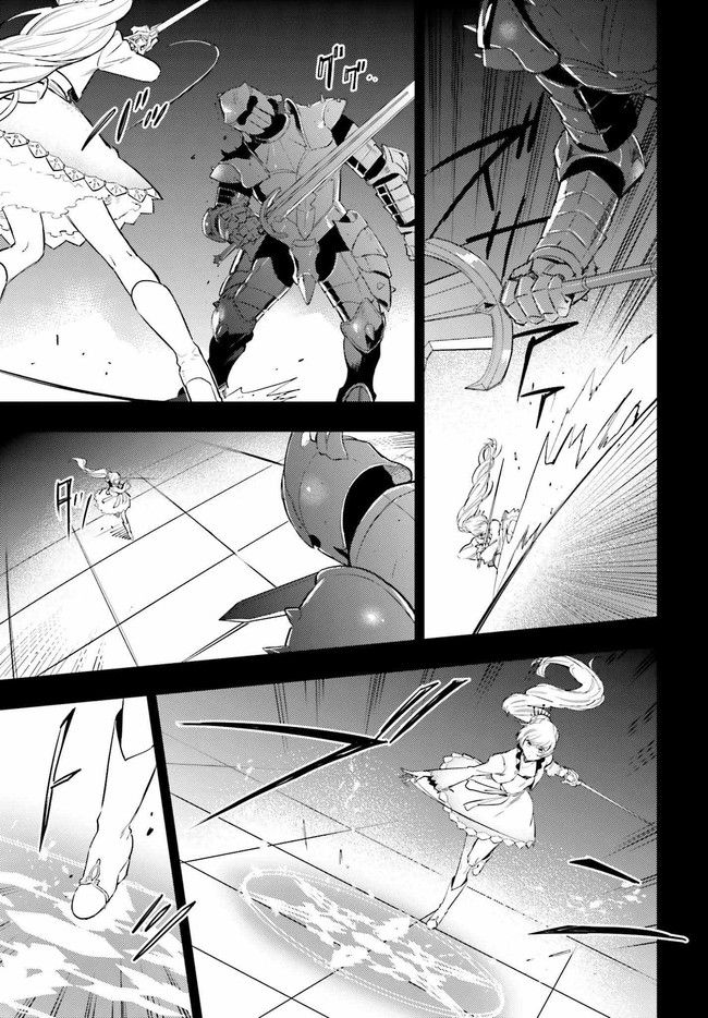 RWBY 氷雪帝国 THE COMIC 第2.1話 - Trang 25