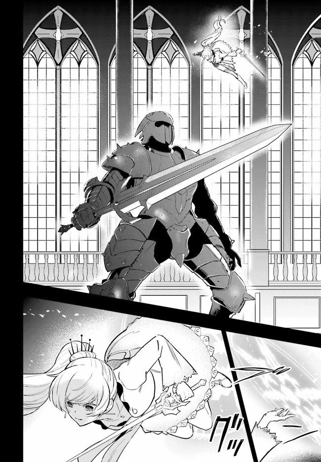 RWBY 氷雪帝国 THE COMIC 第2.1話 - Trang 26