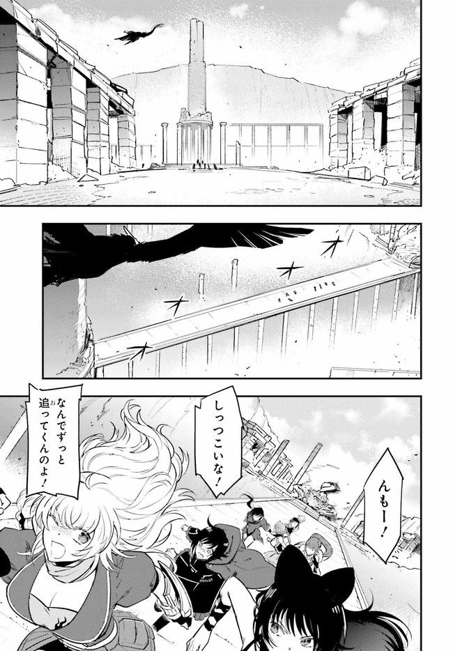 RWBY 氷雪帝国 THE COMIC 第2.2話 - Trang 11