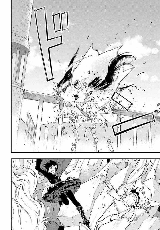 RWBY 氷雪帝国 THE COMIC 第2.2話 - Trang 12