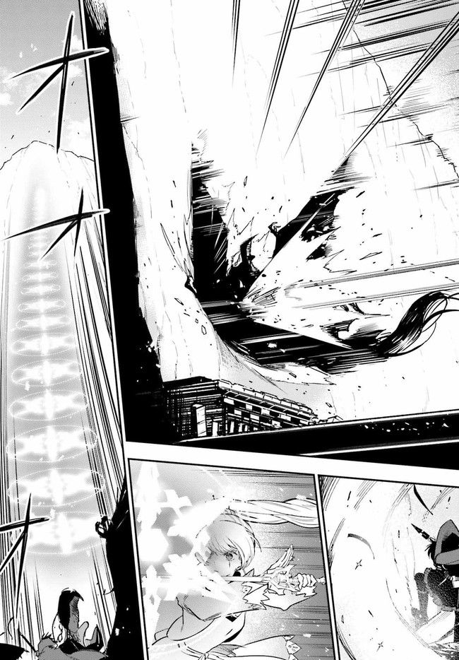 RWBY 氷雪帝国 THE COMIC 第2.2話 - Trang 29