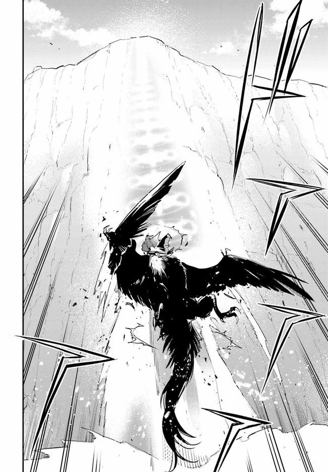 RWBY 氷雪帝国 THE COMIC 第2.2話 - Trang 30