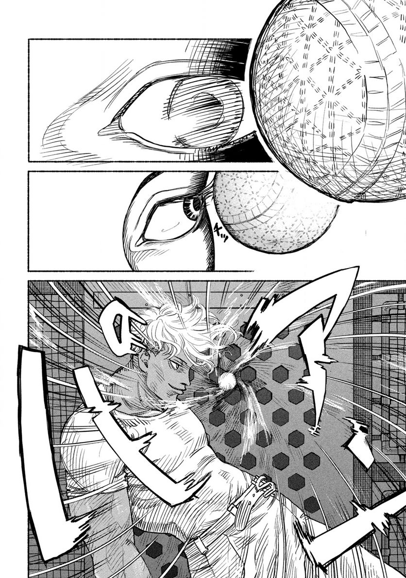 ナックルナックル 第1.2話 - Trang 12