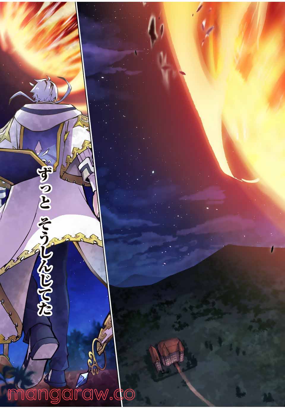 魔法史に載らない偉人 ～無益な研究だと魔法省を解雇されたため、新魔法の権利は独占だった～ 第1話 - Trang 3
