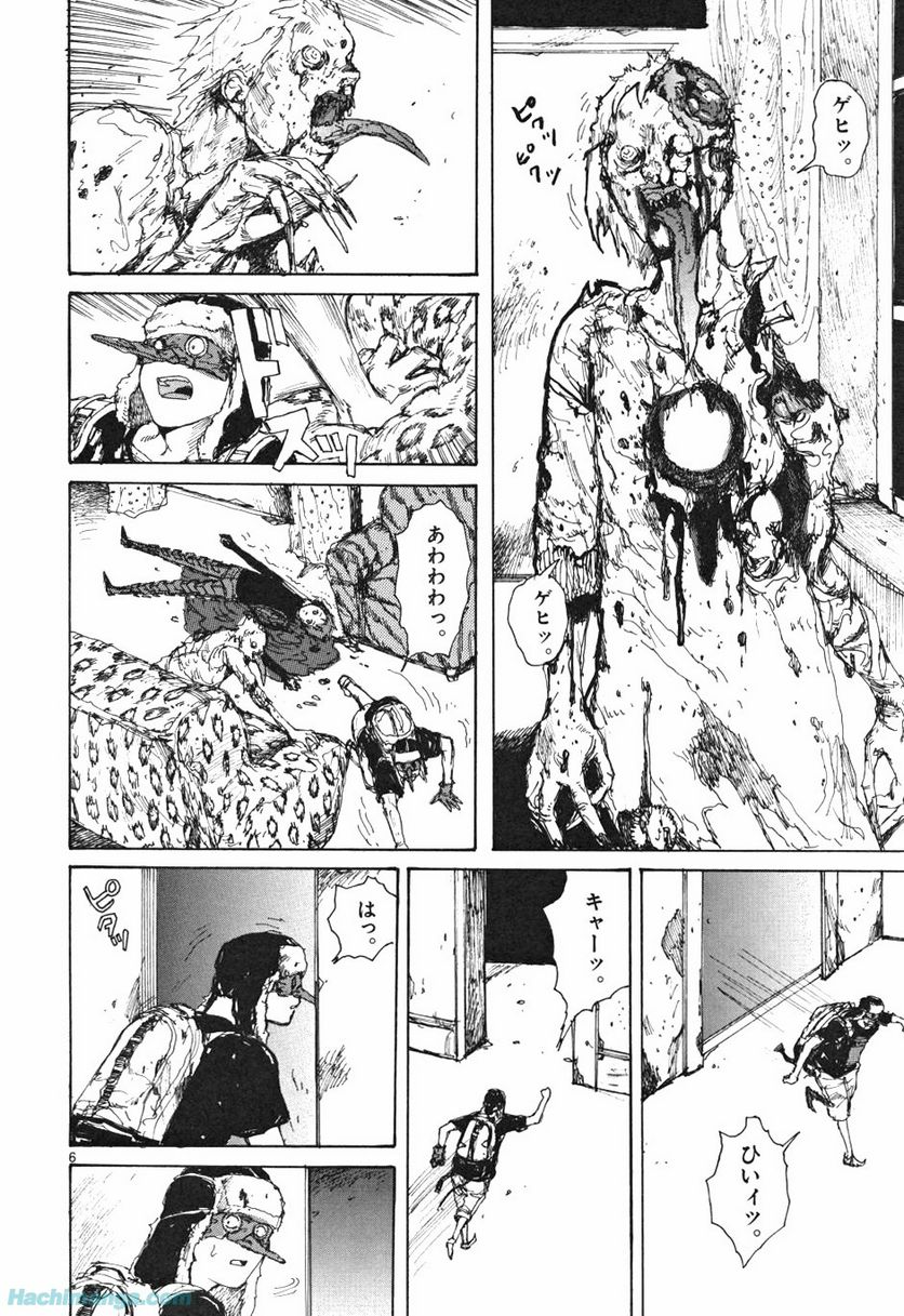 ドロヘドロ 第10.2話 - Trang 54