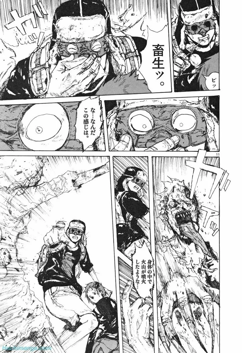 ドロヘドロ 第10.2話 - Trang 59