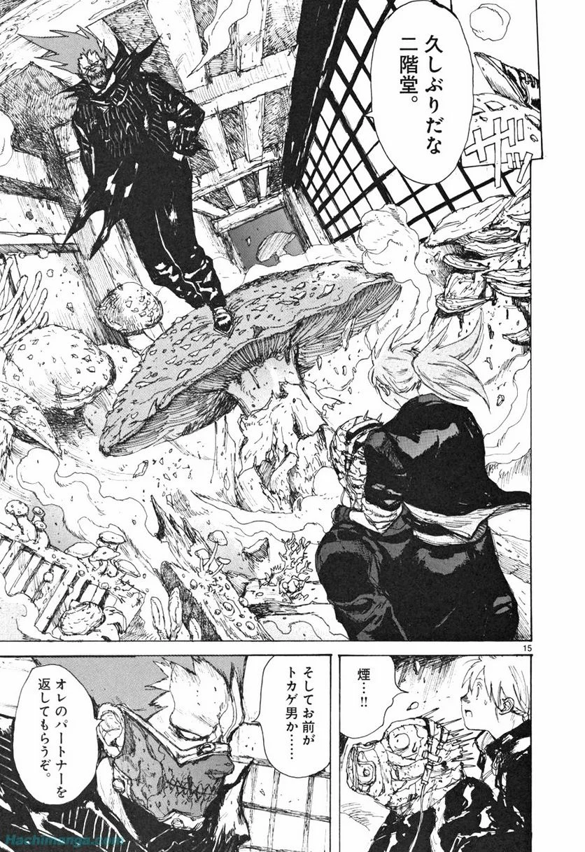 ドロヘドロ 第10.2話 - Trang 63