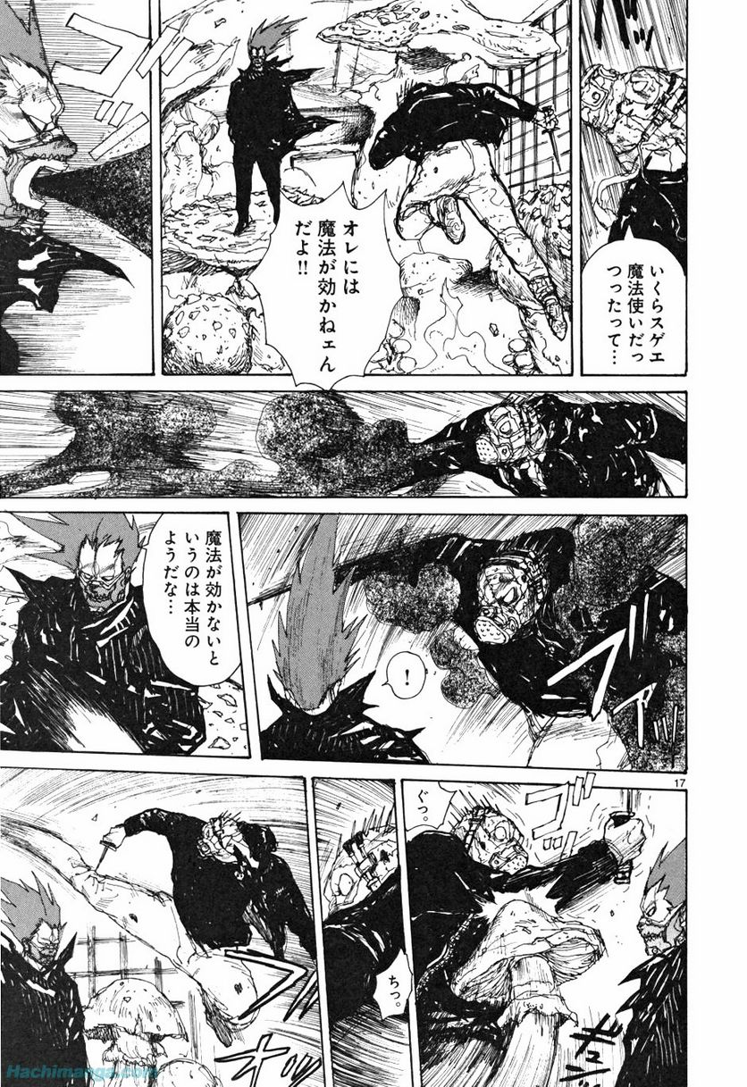 ドロヘドロ 第10.2話 - Trang 65