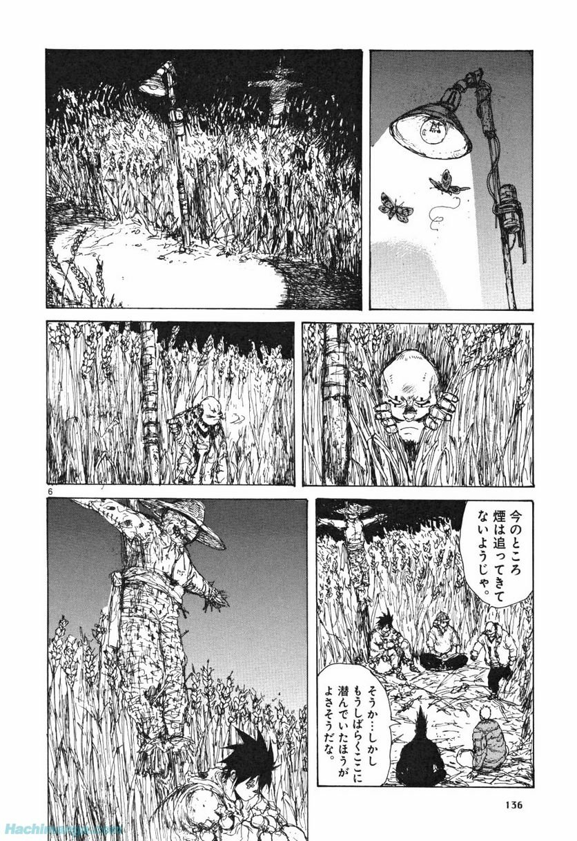 ドロヘドロ 第10.3話 - Trang 16