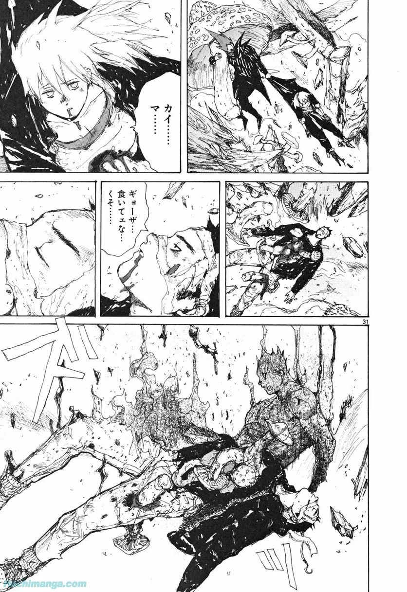 ドロヘドロ 第10.3話 - Trang 9