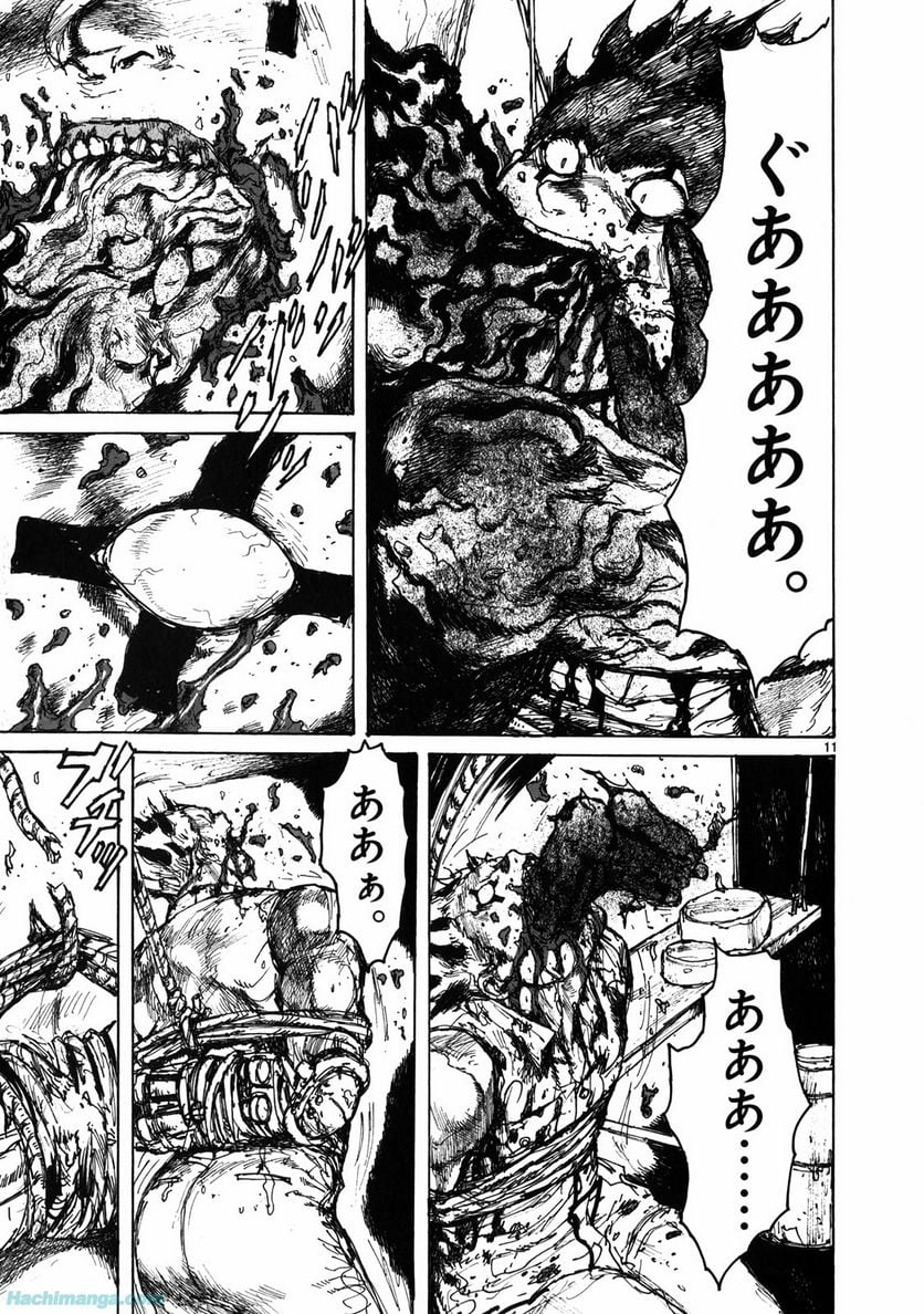 ドロヘドロ 第11.1話 - Trang 13