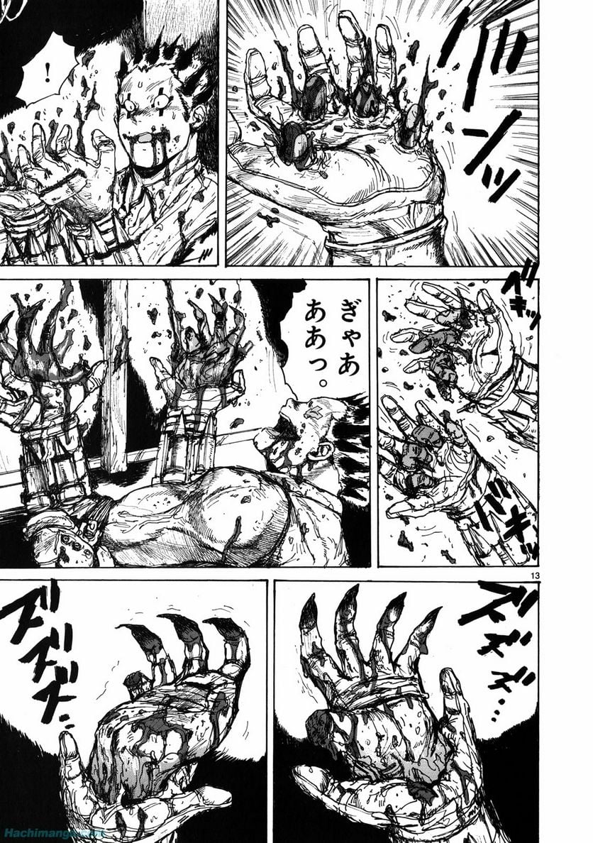 ドロヘドロ 第11.1話 - Trang 15