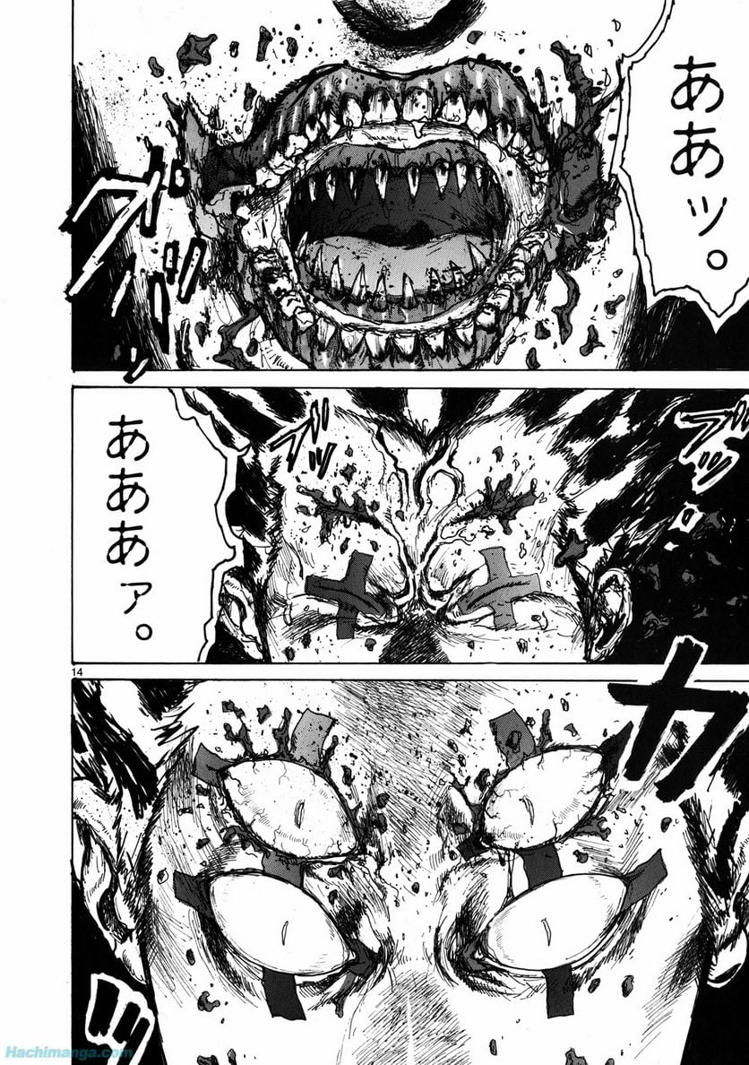 ドロヘドロ 第11.1話 - Trang 16