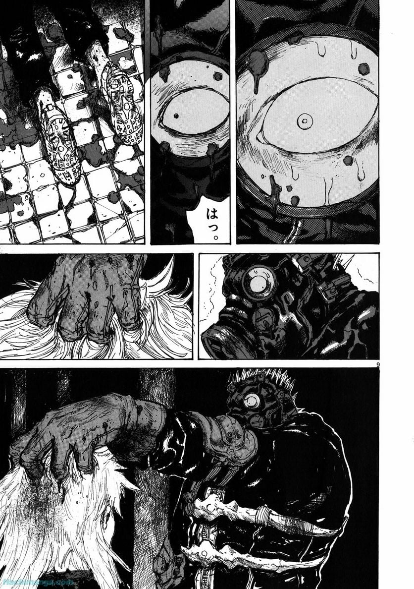 ドロヘドロ 第11.1話 - Trang 35