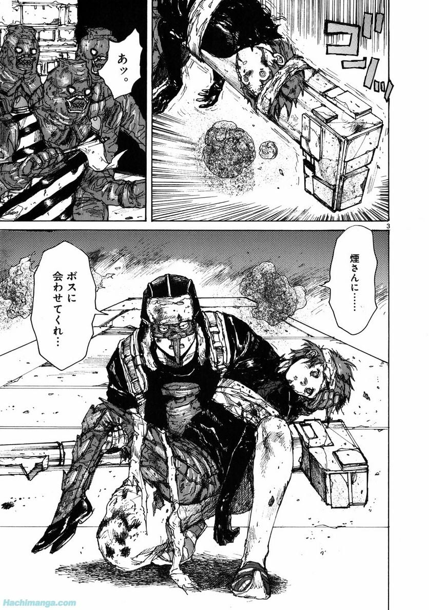 ドロヘドロ 第11.1話 - Trang 5