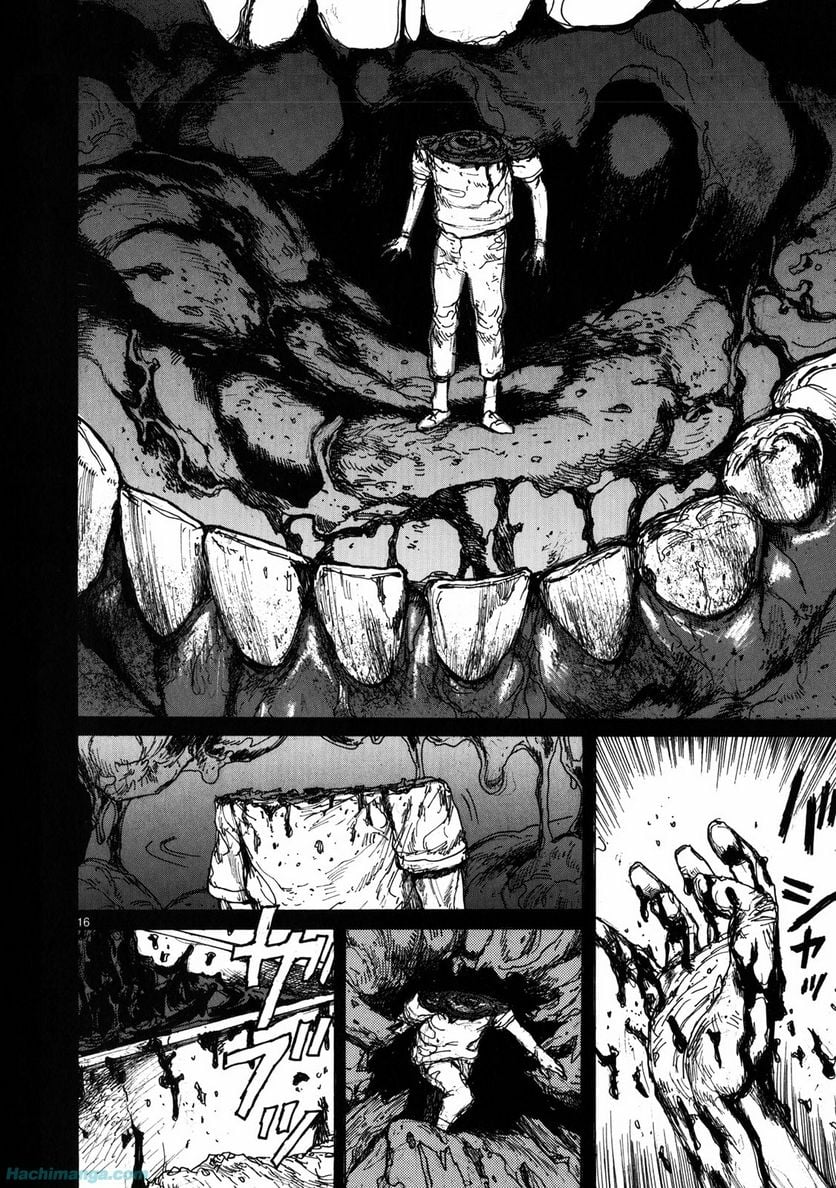 ドロヘドロ 第11.1話 - Trang 42