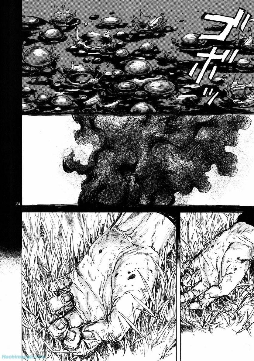 ドロヘドロ 第11.1話 - Trang 50