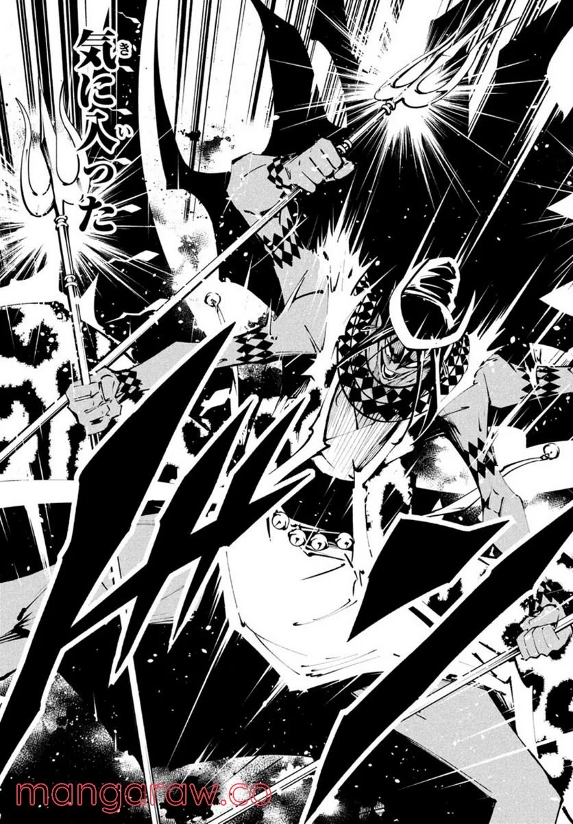 ＳＨＡＭＡＮ　ＫＩＮＧ　ＴＨＥ　ＳＵＰＥＲ　ＳＴＡＲ - 第32話 - Page 9