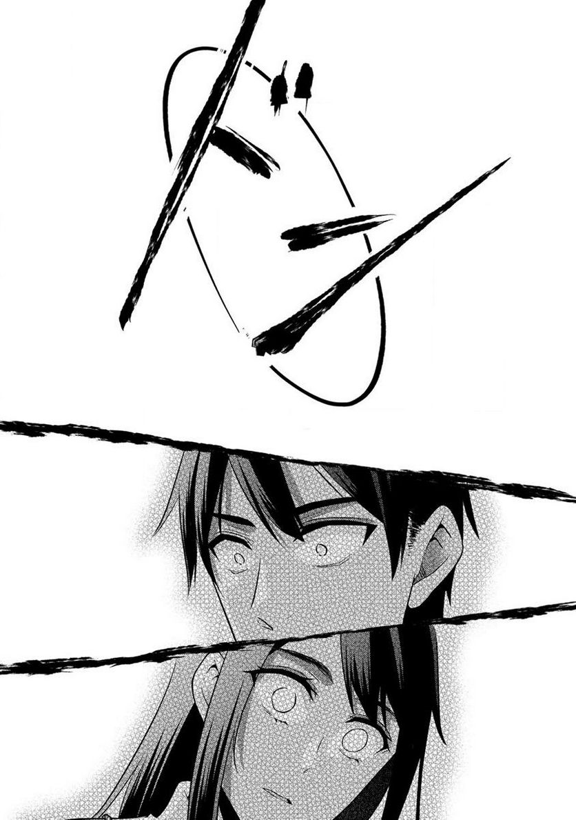 約束の場所へ ～或る少女の供述～ 第14.2話 - Trang 8