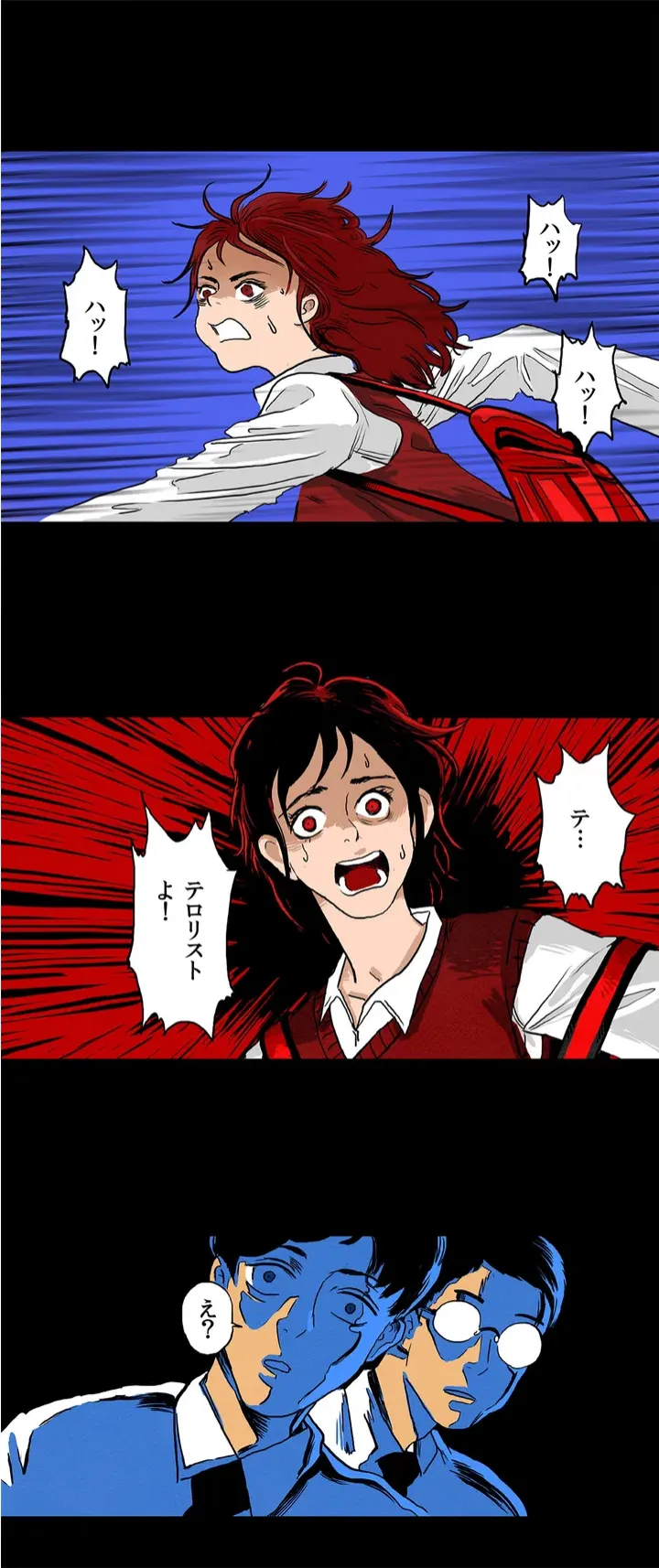 マッチスティック20 第0話 - Trang 1