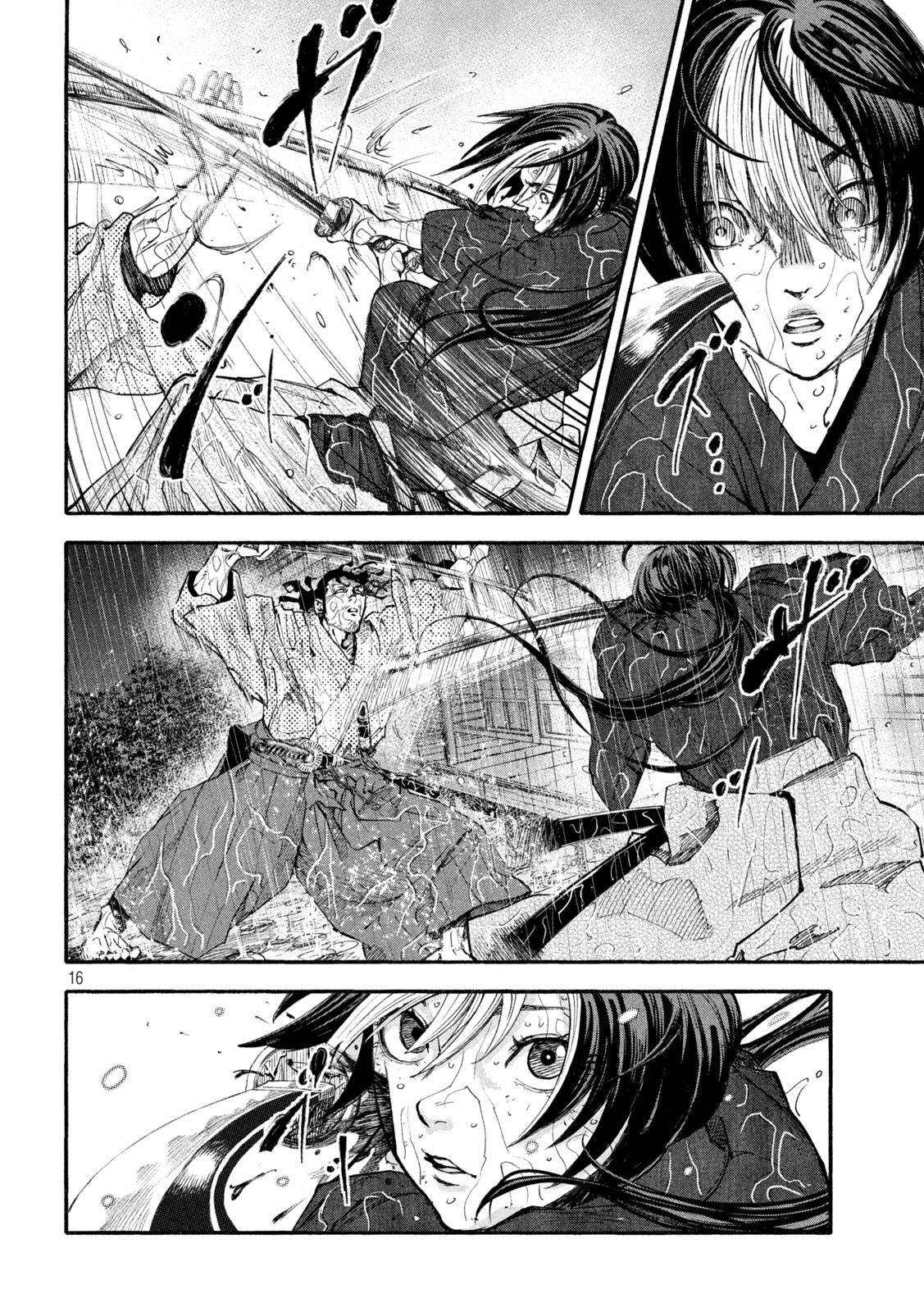 シワモノガタリ 第3話 - Trang 16