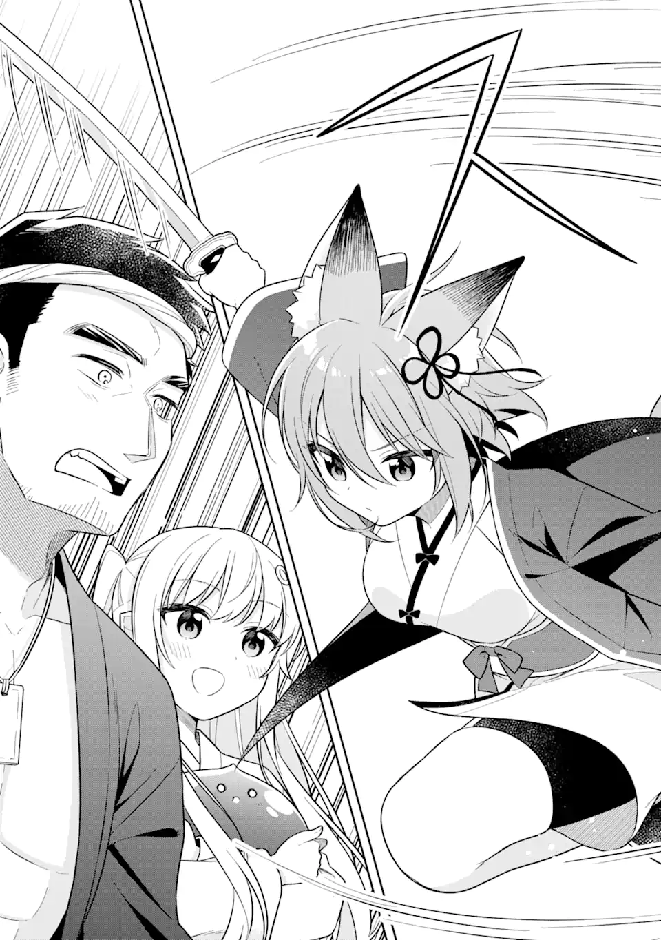 スライム転生。大賢者が養女エルフに抱きしめられてます 第27.2話 - Trang 10