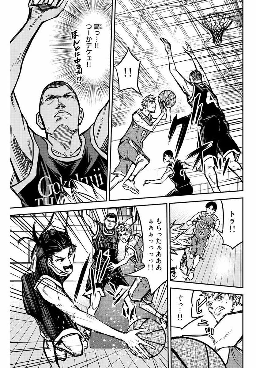 B＆ALIVE 第1.1話 - Trang 19