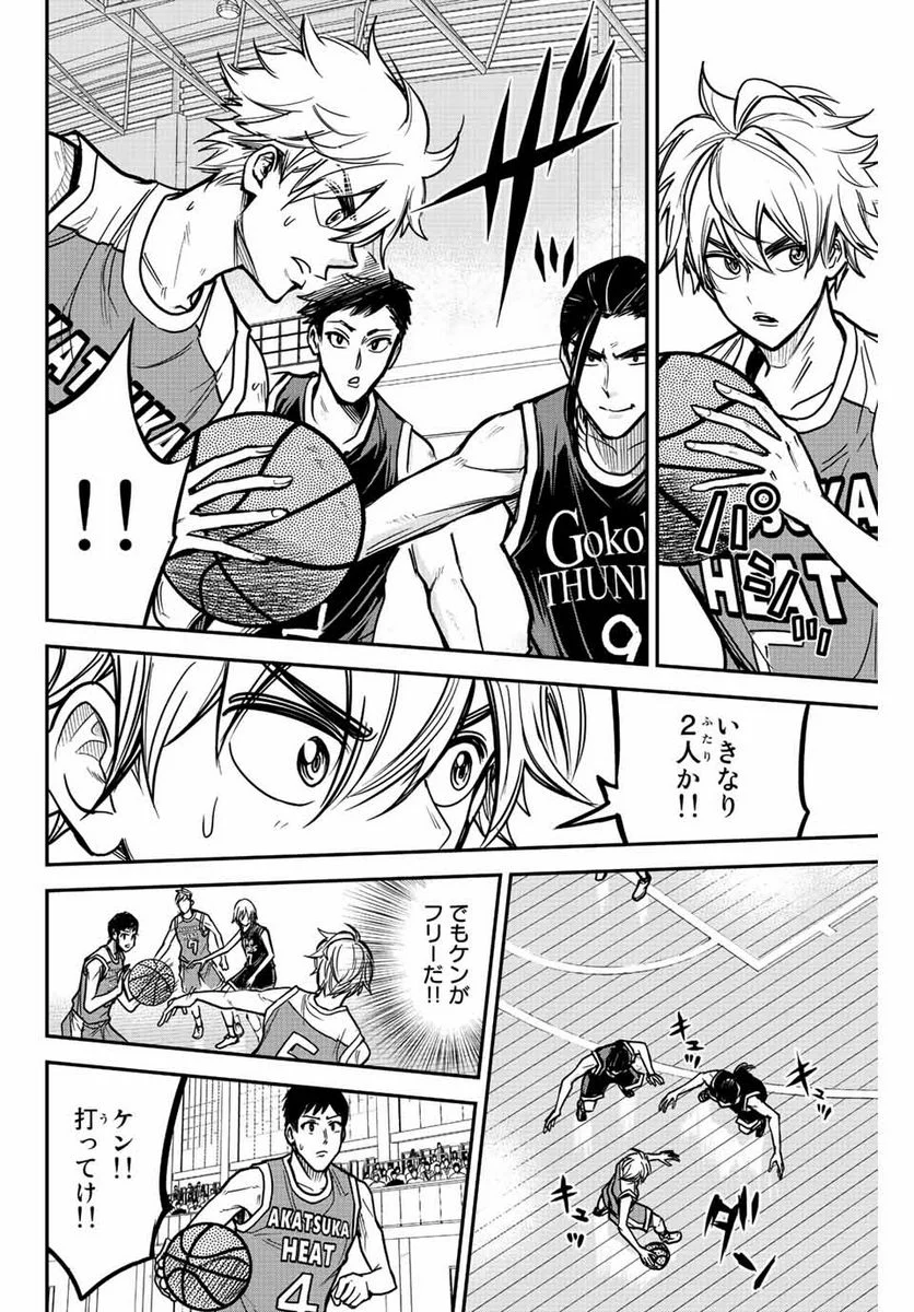 B＆ALIVE 第1.1話 - Trang 22
