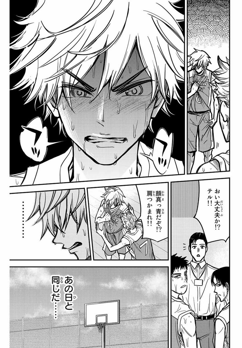 B＆ALIVE 第1.2話 - Trang 27