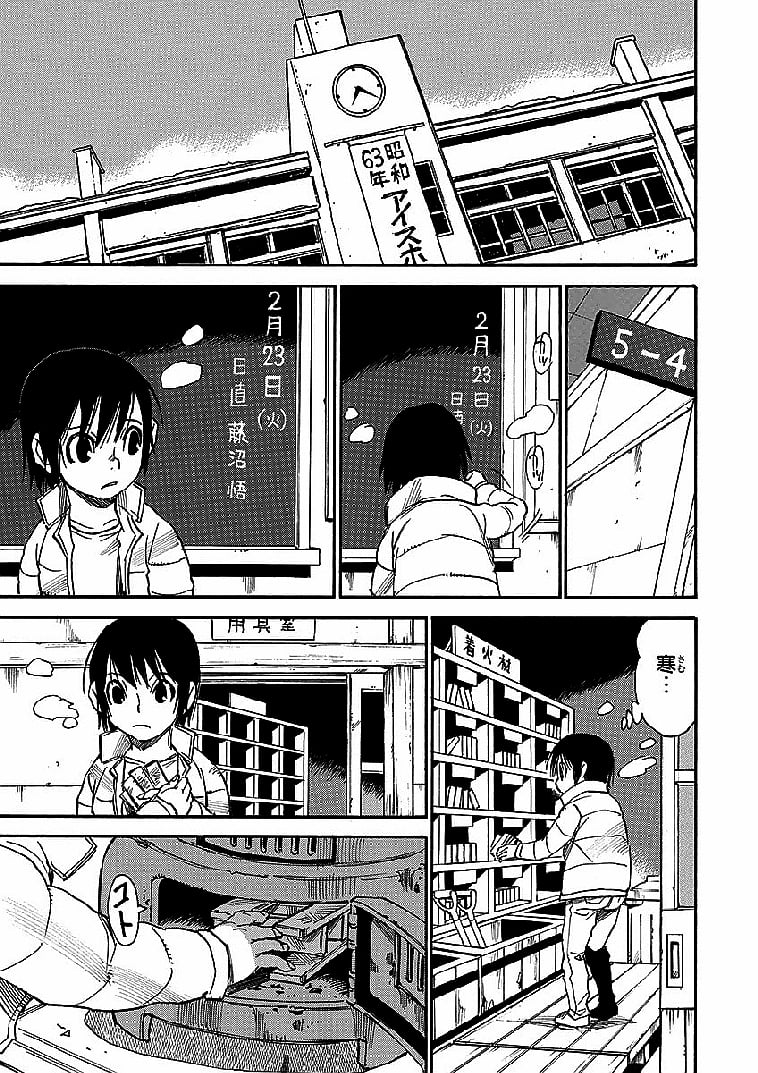 僕だけがいない街 - 第2話 - Page 102