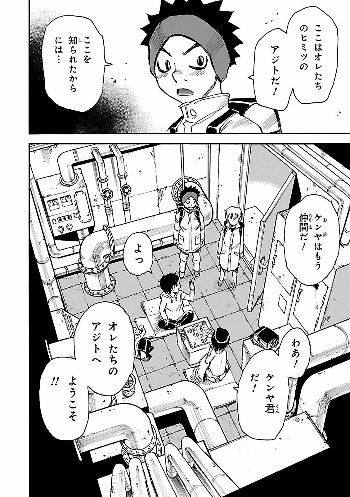 僕だけがいない街 - 第9話 - Page 59