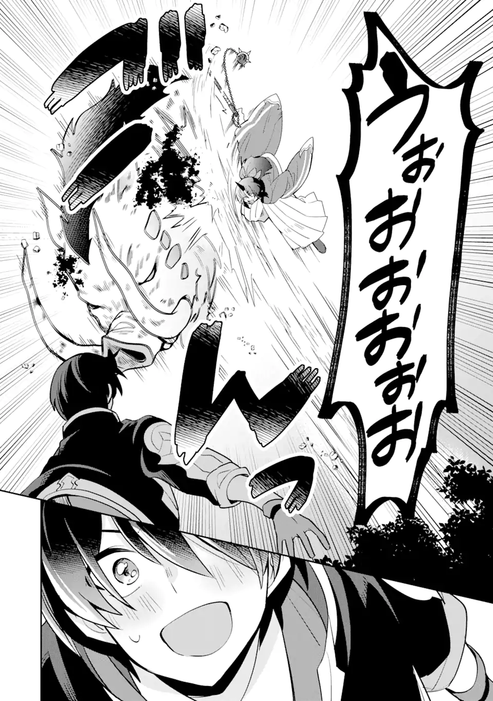 生産魔法師のらくらく辺境開拓 ～最強の亜人たちとホワイト国家を築きます!～ 第1.3話 - Trang 12