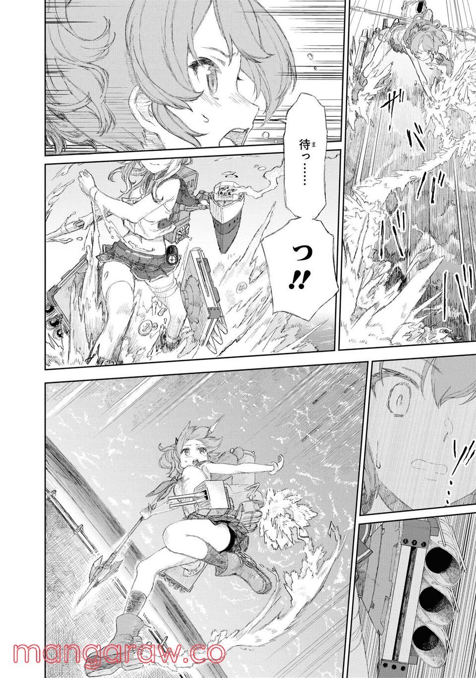 アズールレーン THE ANIMATION あなたの碧き航路に祝福を 第2.2話 - Trang 10