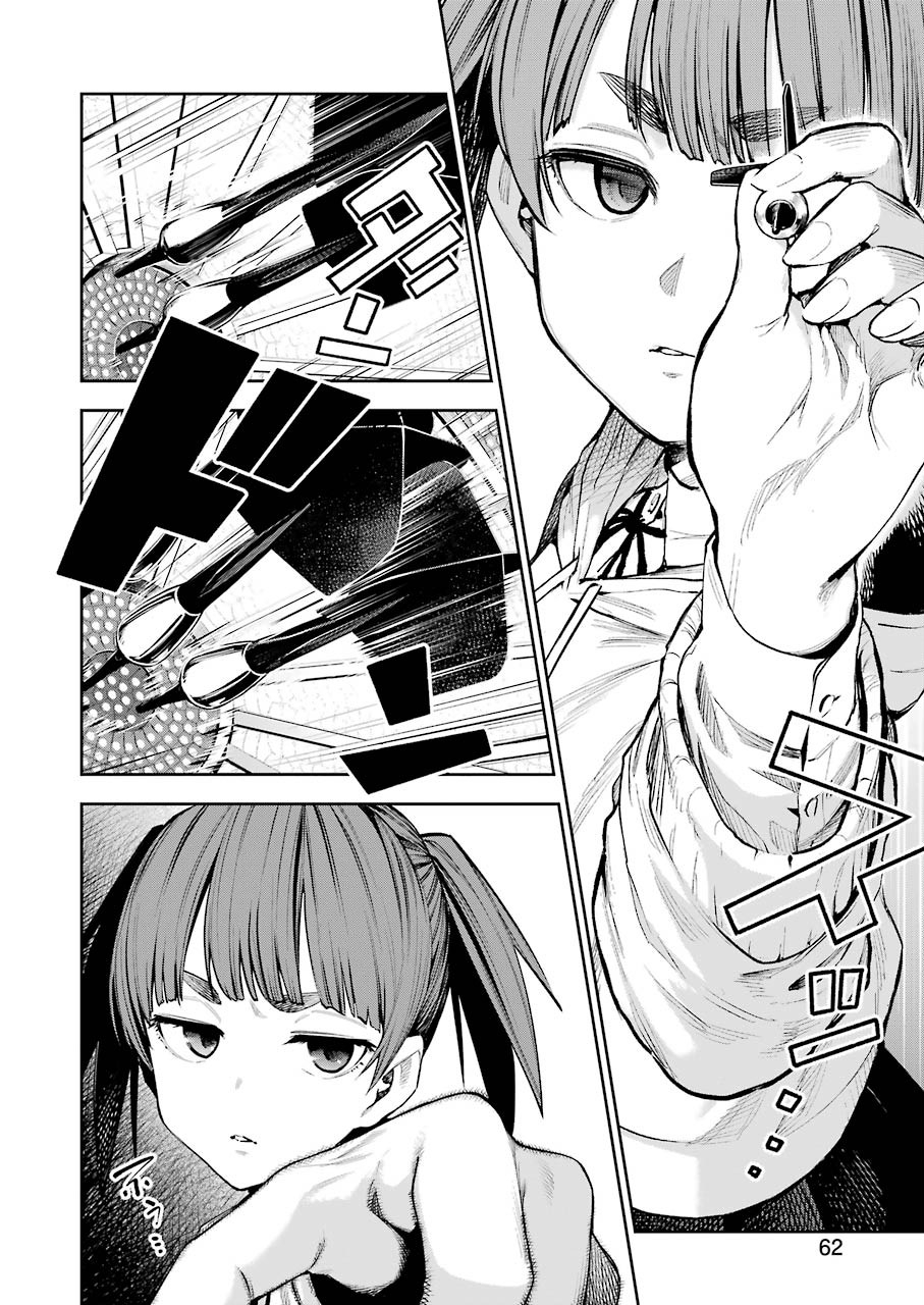 だぶるぶる-DOUBLE BULL 第5話 - Trang 2