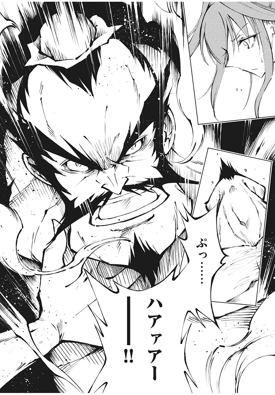 SHAMAN KING レッドクリムゾン 第2話 - Trang 12