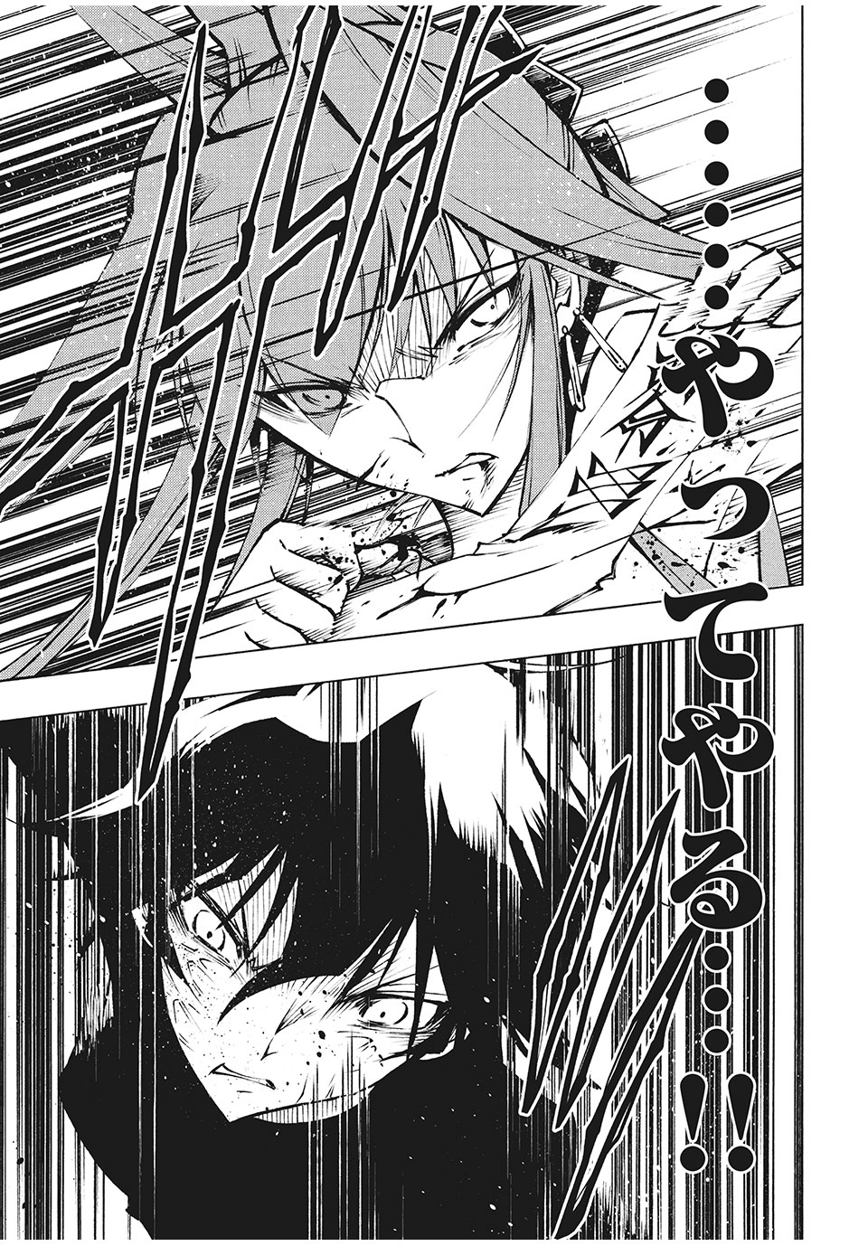 SHAMAN KING レッドクリムゾン 第2話 - Trang 29