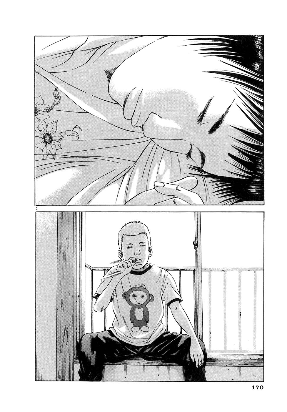 闇金ウシジマくん 第3話 - Trang 169
