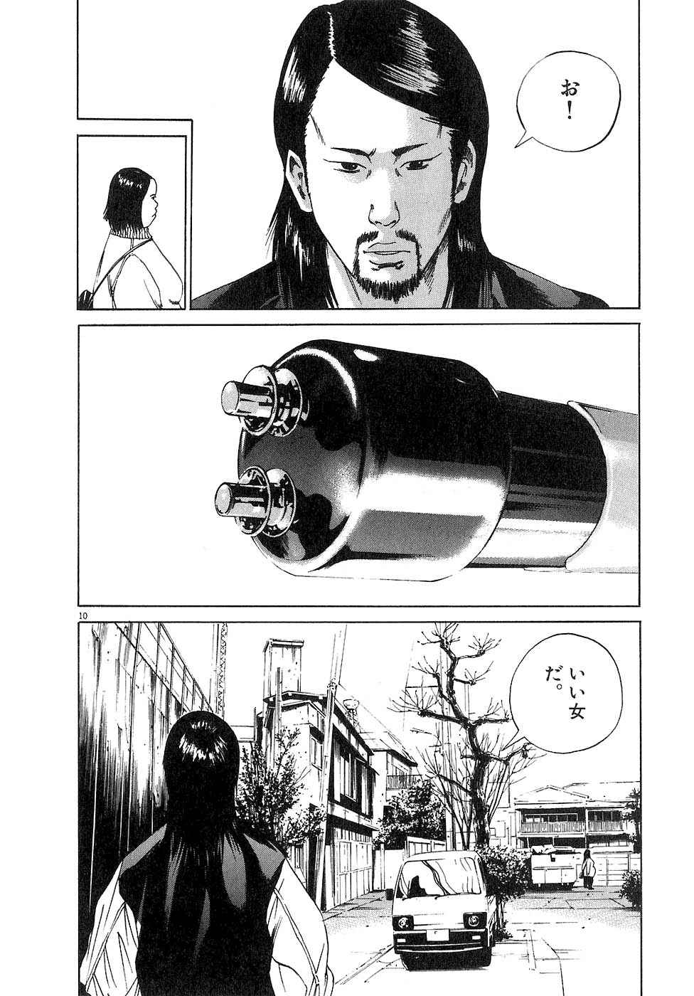 闇金ウシジマくん 第3話 - Trang 49