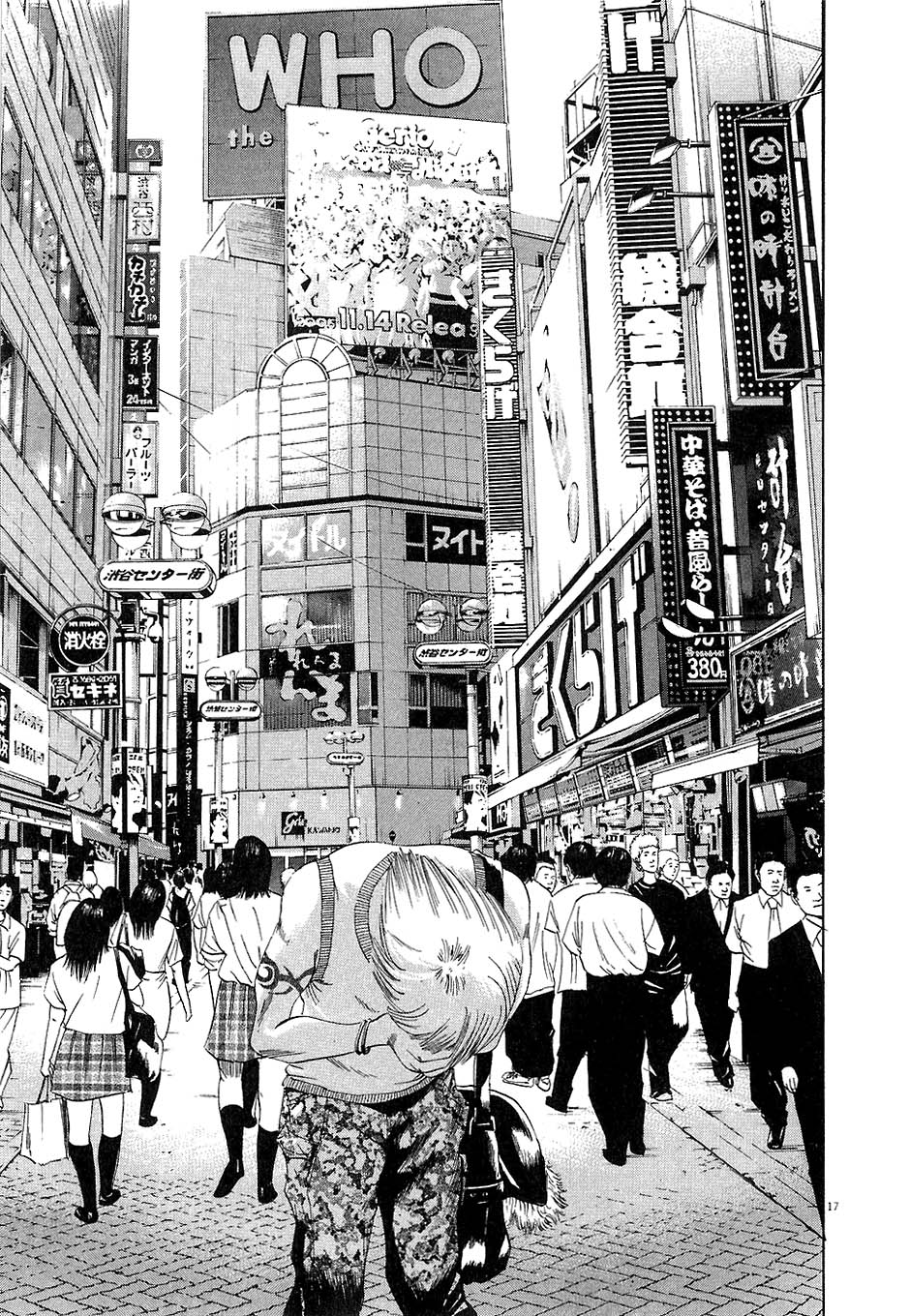 闇金ウシジマくん 第4話 - Trang 122