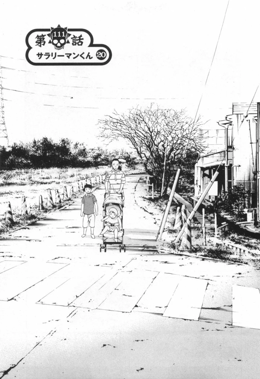 闇金ウシジマくん 第11話 - Trang 150