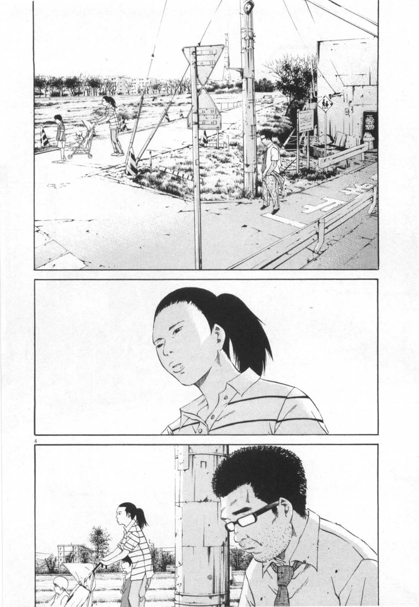 闇金ウシジマくん 第11話 - Trang 151