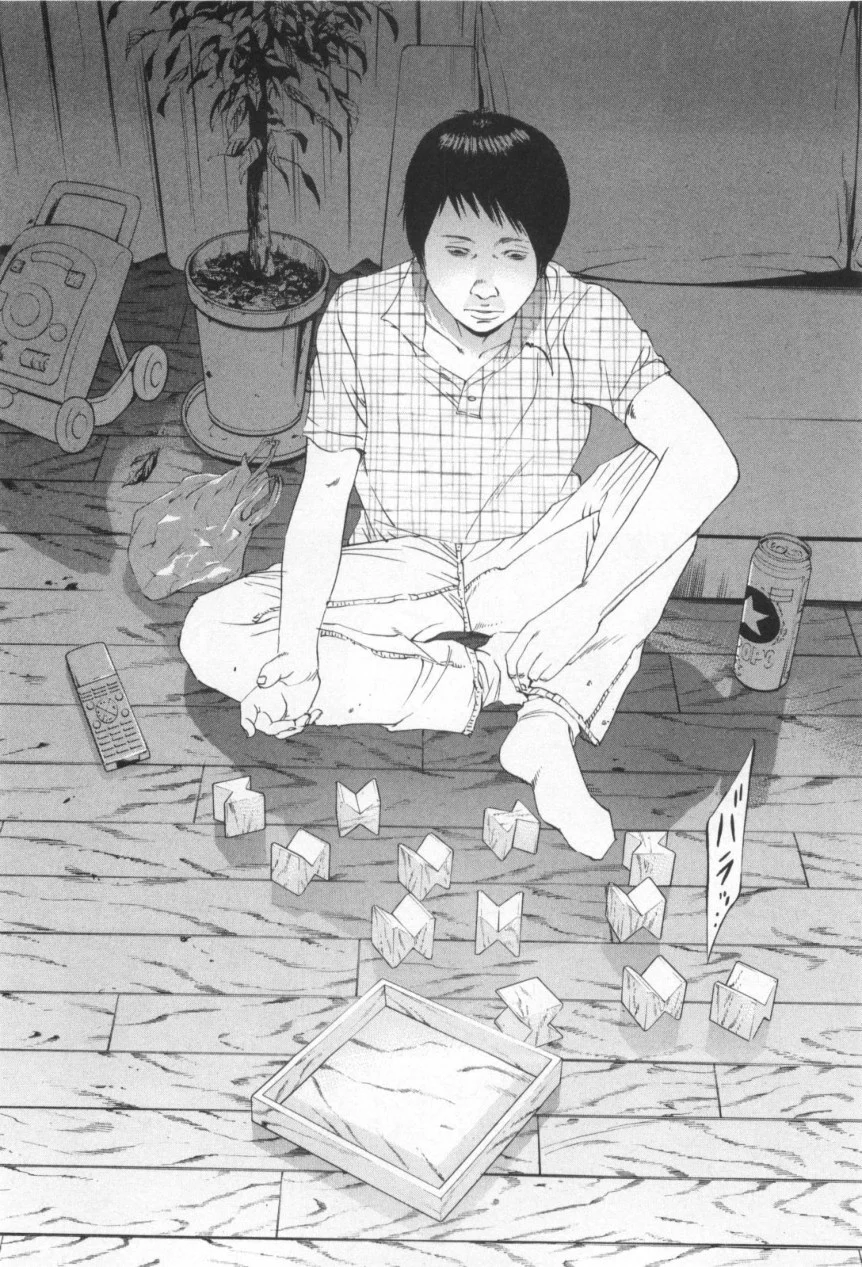 闇金ウシジマくん 第11話 - Trang 43