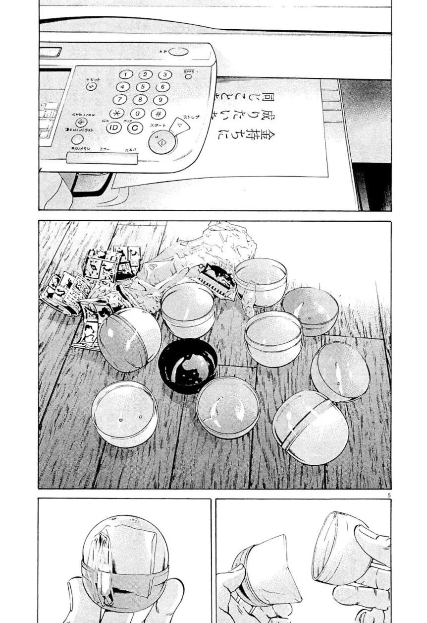 闇金ウシジマくん 第31話 - Trang 152
