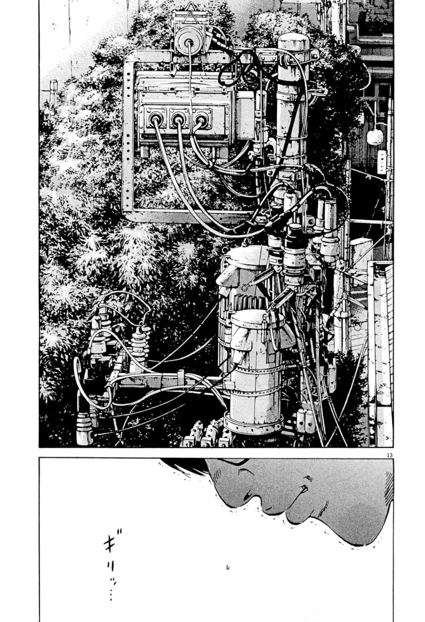 闇金ウシジマくん 第31話 - Trang 178