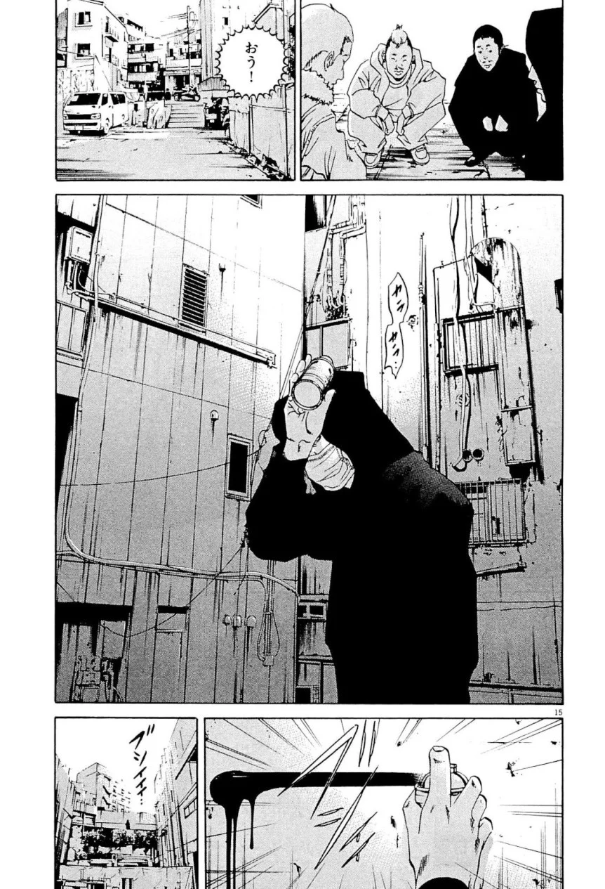 闇金ウシジマくん 第31話 - Trang 90